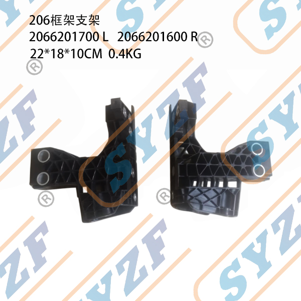 Подходит для каркасной трубы W206 L/R.