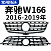 Passend f&uuml;r 166 K&uuml;hlergrill