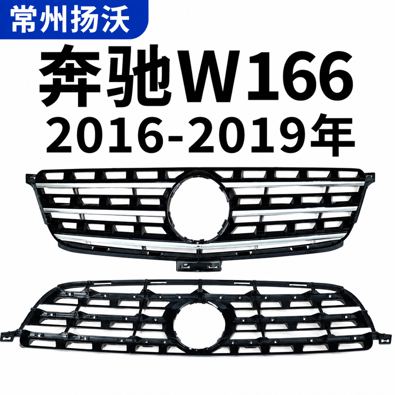 Passend f&uuml;r 166 K&uuml;hlergrill