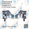 Fit สำหรับ W 206 วงเล็บกันชนด้านหลัง L/R