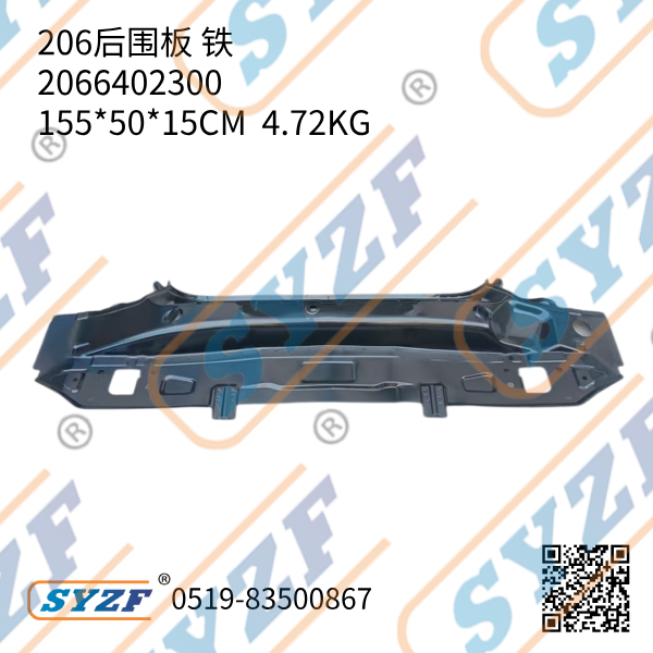 Adatto per pannello posteriore W206 205 in ferro nero/grigio