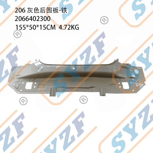 Adatto per pannello posteriore W206 205 in ferro nero/grigio