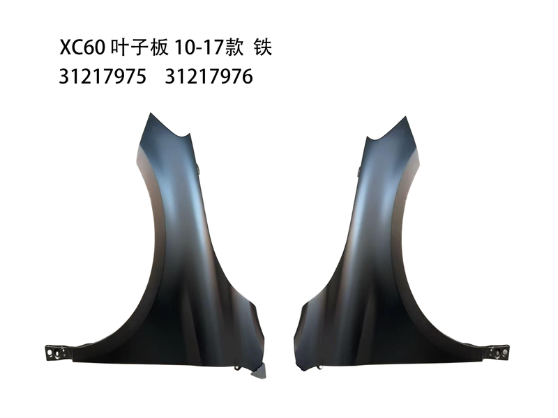 Adatto per parafango XC60 2010-2017 31217975 31217976